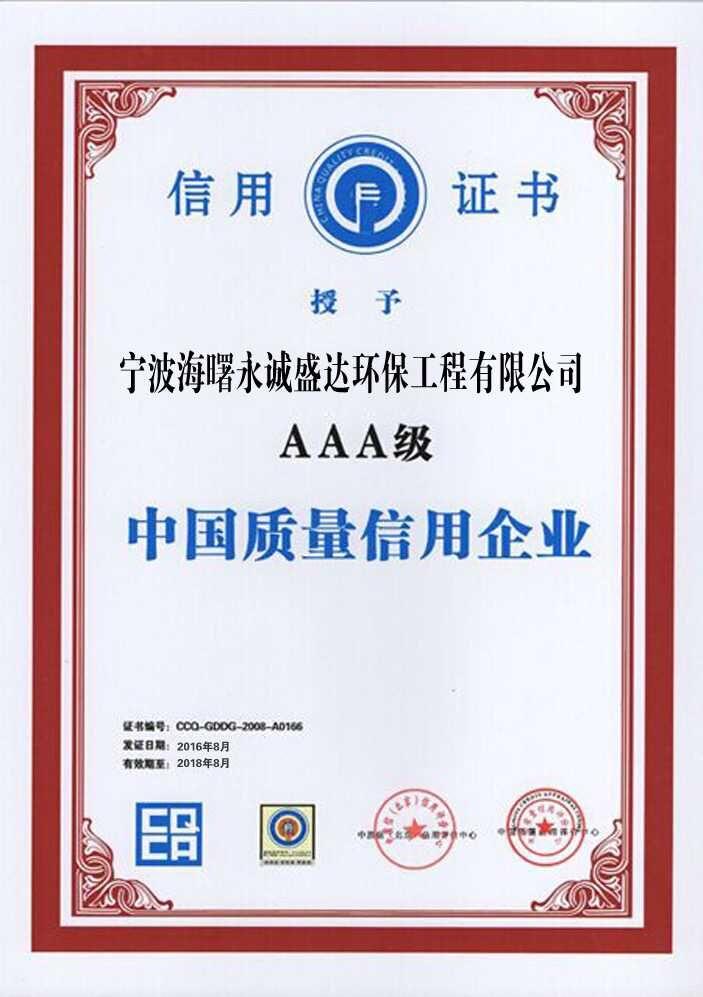 信用證書(shū)